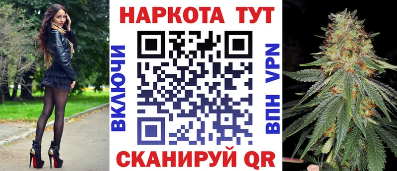 Названия наркотиков Мышкин Каннабис Меф Alpha PVP ГАШИШ