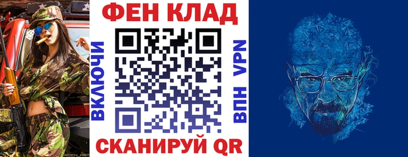закладка  ссылка на мегу tor  Amphetamine 97%  Мышкин 