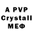 Кетамин VHQ chili_ pipi