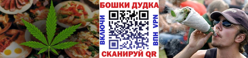 Canna-Cookies конопля купить наркотик Мышкин