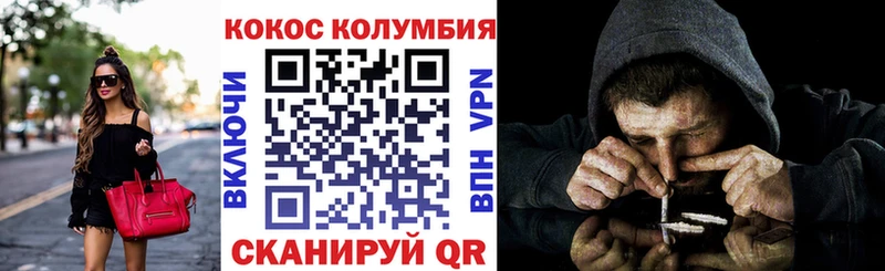 купить  цена  Мышкин  сайты даркнета Telegram  КОКАИН 97% 