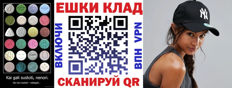 ЭКСТАЗИ диски  Мышкин 