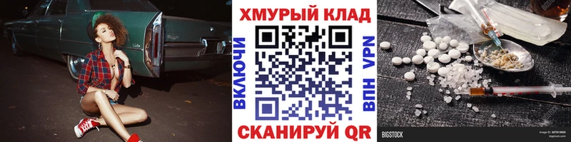 Героин Heroin  Мышкин 