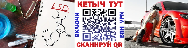 Кетамин ketamine  Мышкин 
