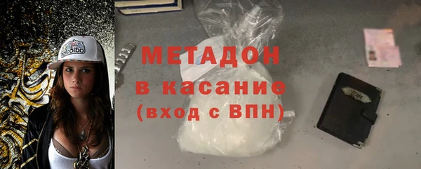 дистиллят марихуана Армянск