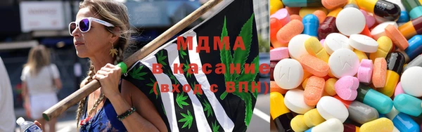 mdma Арсеньев