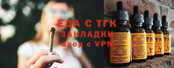 кристаллы Грязовец