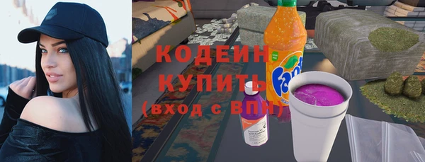 MESCALINE Балабаново
