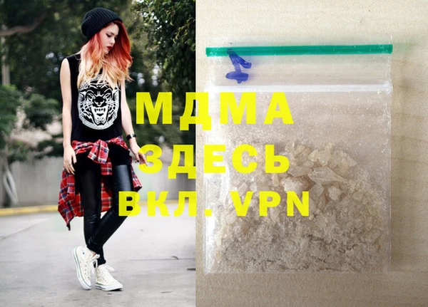 mdma Арсеньев