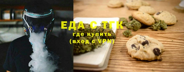 дистиллят марихуана Армянск