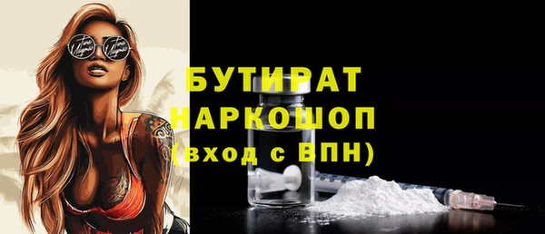 амф Балахна