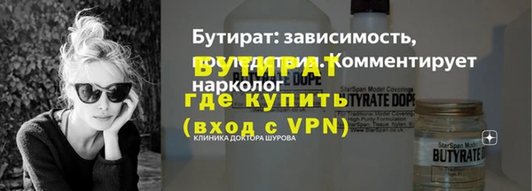 дистиллят марихуана Армянск