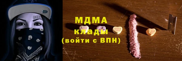 mdma Арсеньев