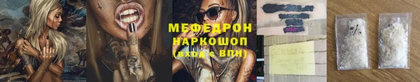 бутик Губаха