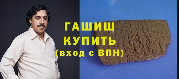 дистиллят марихуана Армянск