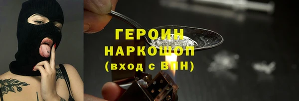 дистиллят марихуана Армянск