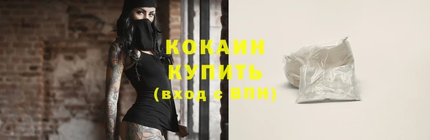 дистиллят марихуана Армянск