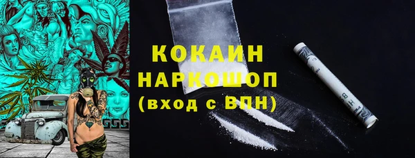 дистиллят марихуана Армянск