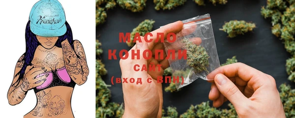 дистиллят марихуана Армянск