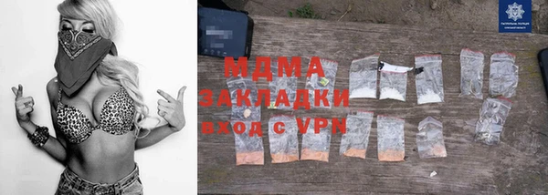 дистиллят марихуана Армянск