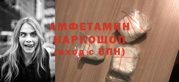 эйфоретик Алексеевка