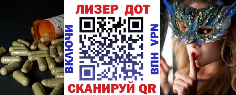 ЛСД экстази ecstasy Мышкин
