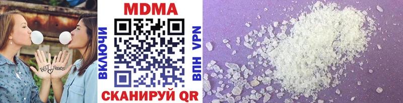 MDMA кристаллы  где купить   Мышкин 