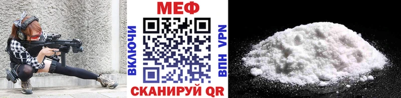 Мефедрон  Мышкин