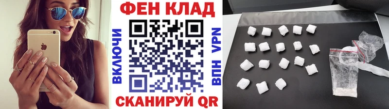 МЕТАМФЕТАМИН витя  Мышкин 