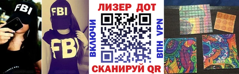 Марки N-bome 1500мкг  где найти наркотики  Мышкин 