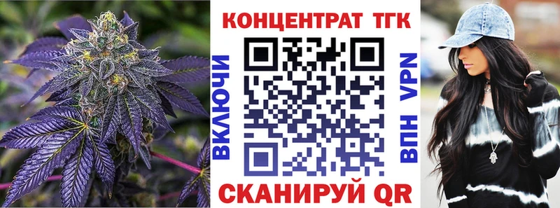 как найти закладки  Мышкин  ТГК жижа 