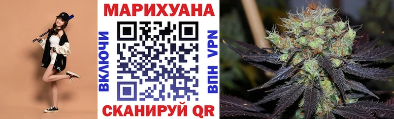 Каннабис конопля Мышкин