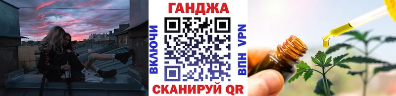 Бошки Шишки ГИДРОПОН  Мышкин 